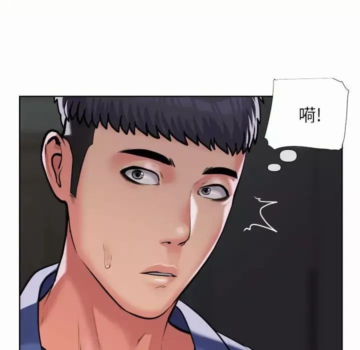 敲开你的门第65话