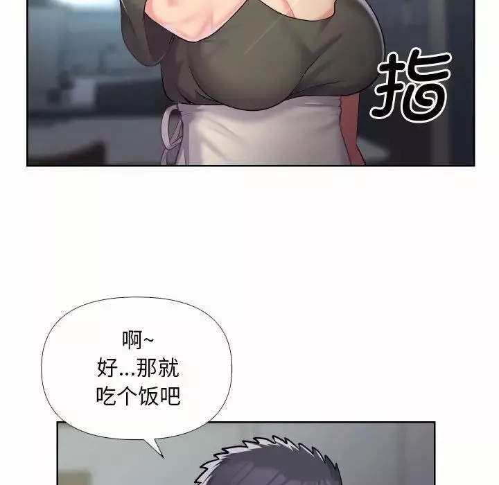 敲开你的门第65话