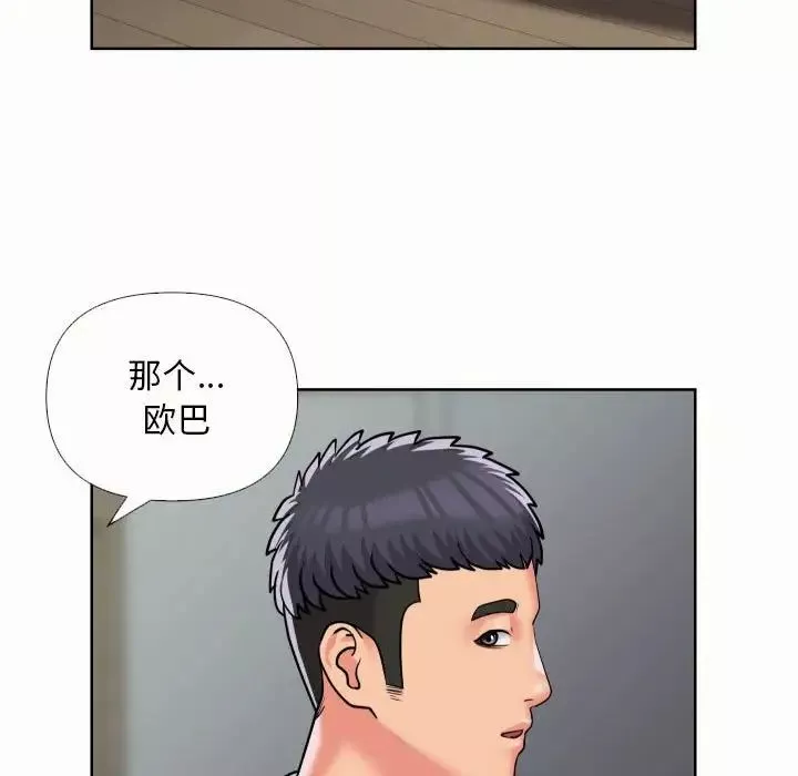 敲开你的门第65话