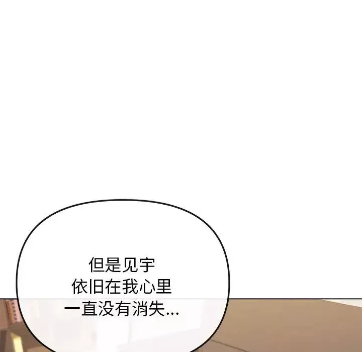 大学生活就从社团开始第63话