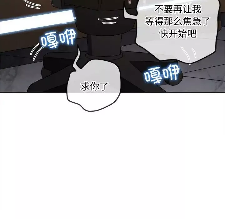 难缠小恶女第179话