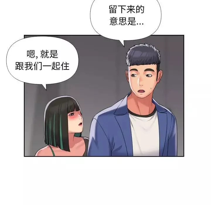 敲开你的门第66话