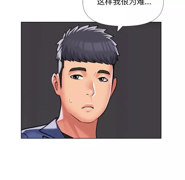 敲开你的门第66话