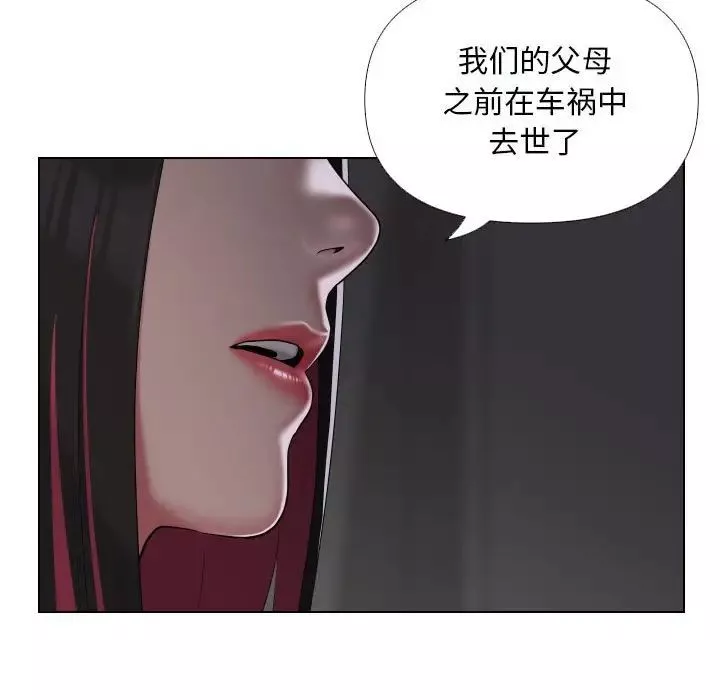 敲开你的门第66话