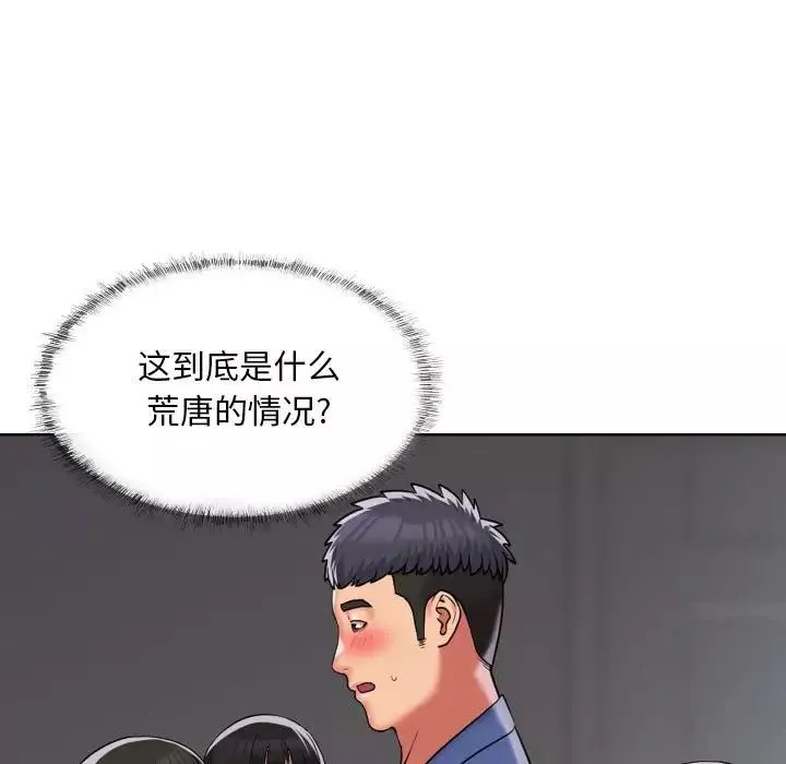 敲开你的门第66话