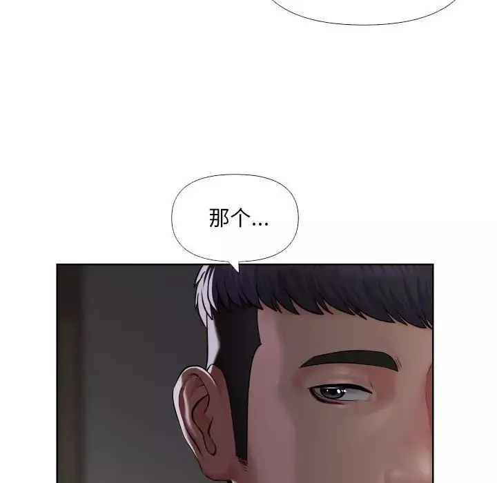 敲开你的门第66话