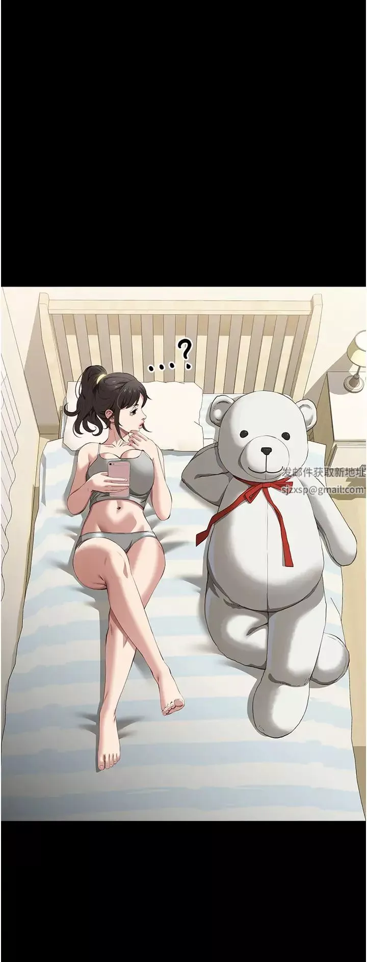 万能履历表第82话-不行…不要看我!!