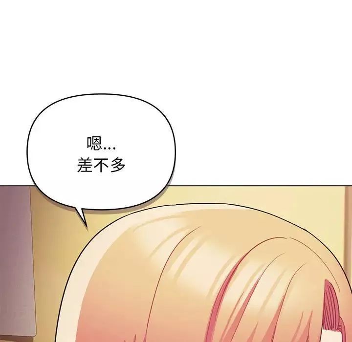 大学生活就从社团开始第64话