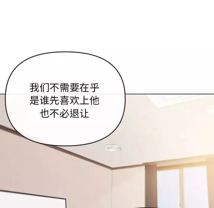 大学生活就从社团开始第64话