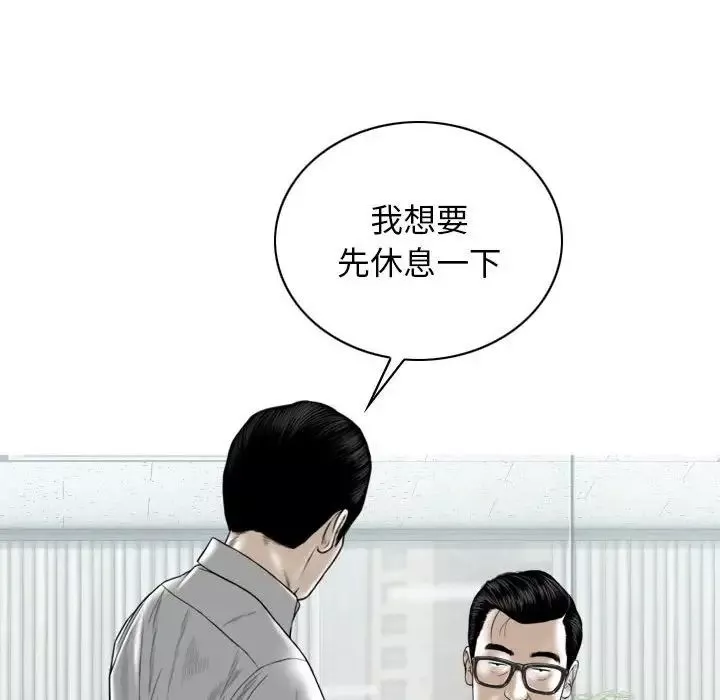 换“友”派对第64话