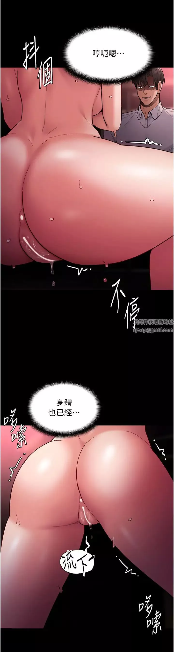 痴汉成瘾第65话-癡汉成瘾的浪蕩女警