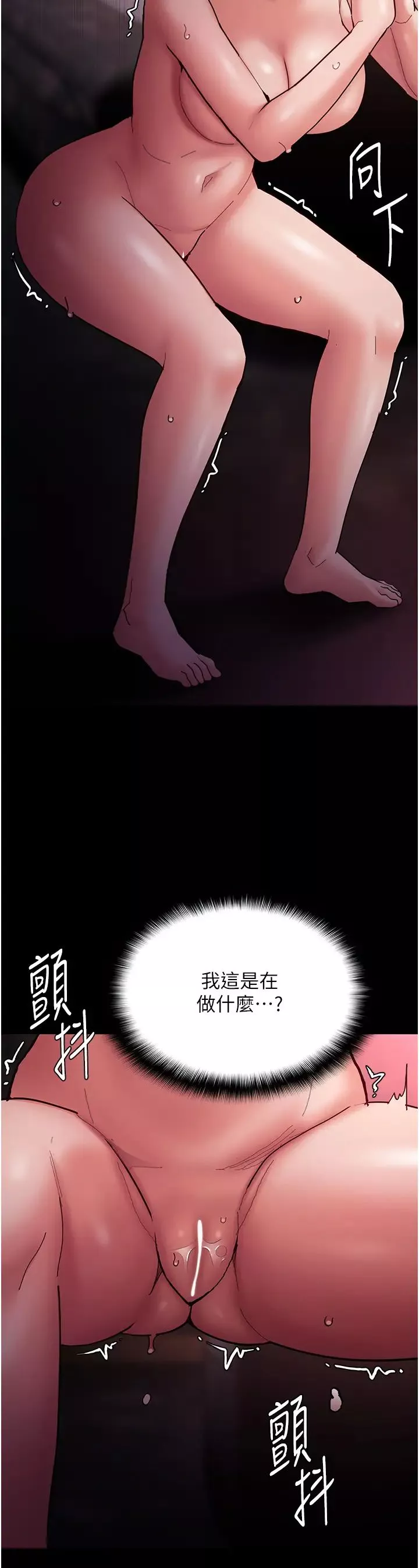 痴汉成瘾第65话-癡汉成瘾的浪蕩女警