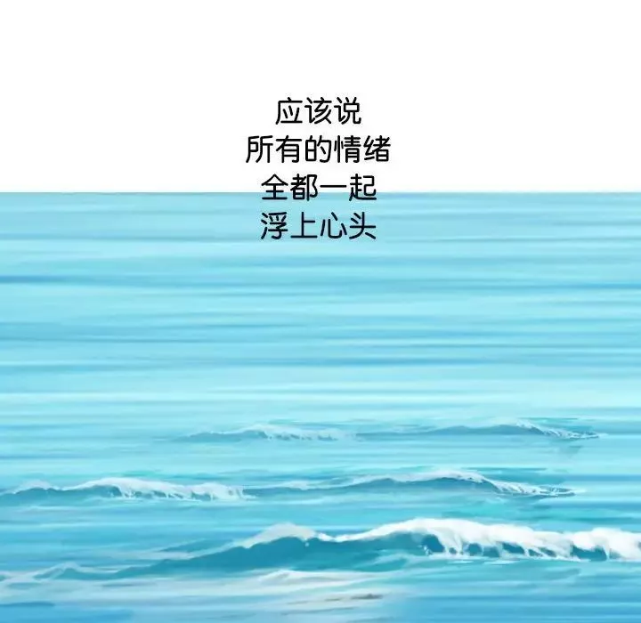 换“友”派对第65话