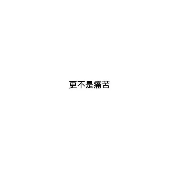 换“友”派对第65话