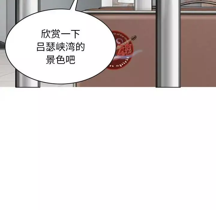 换“友”派对第65话