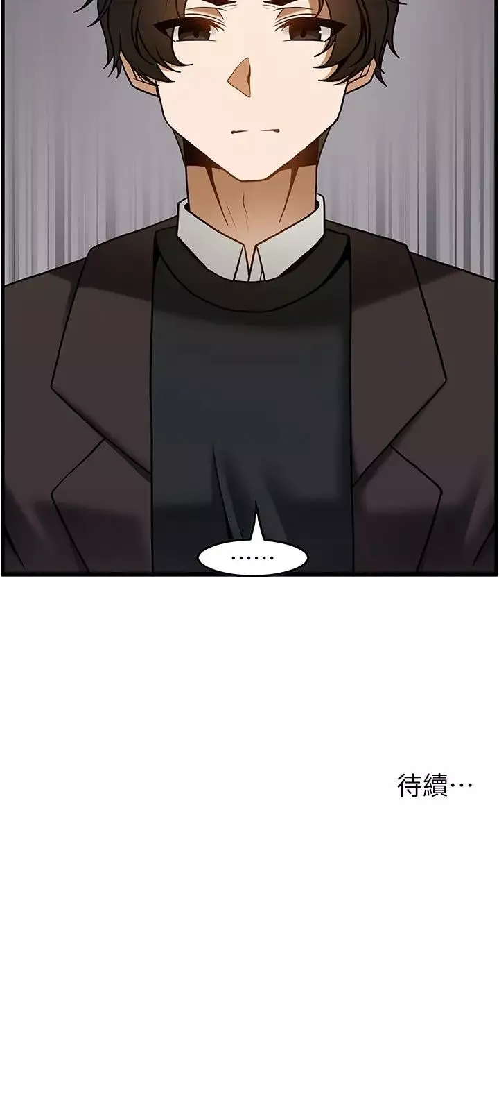 顶级按摩师第47话-对炫泰的复仇计画