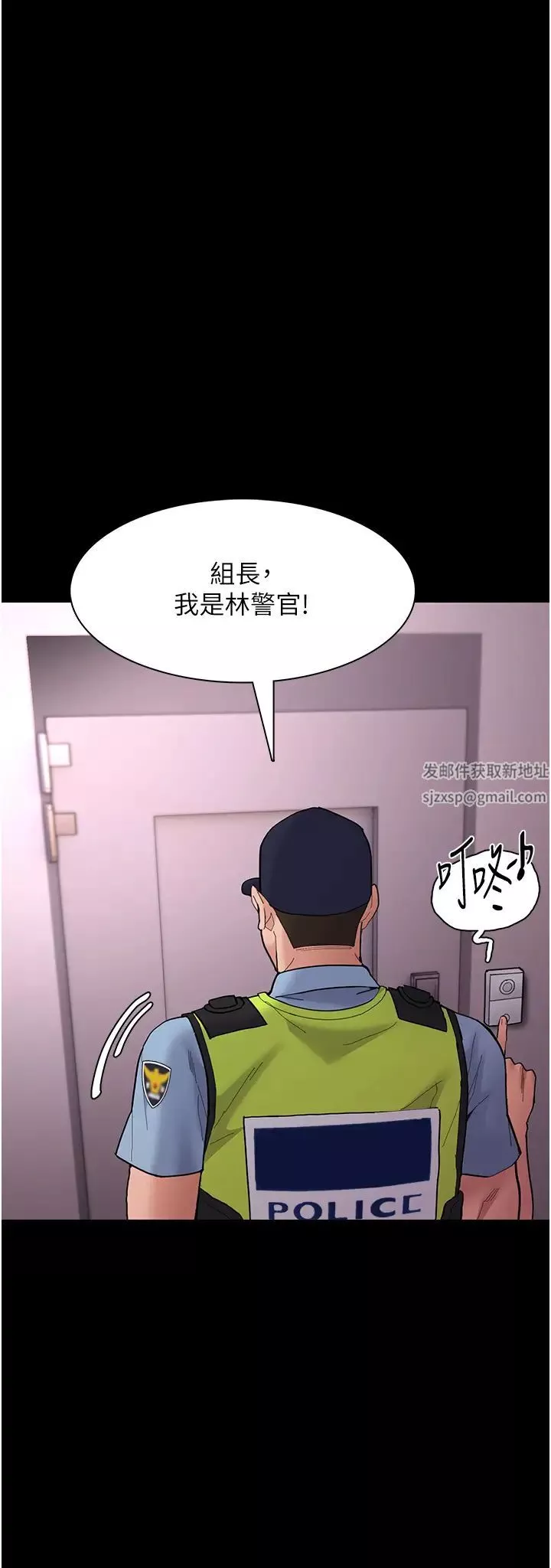 痴汉成瘾第66话-妳也想一起玩吗?