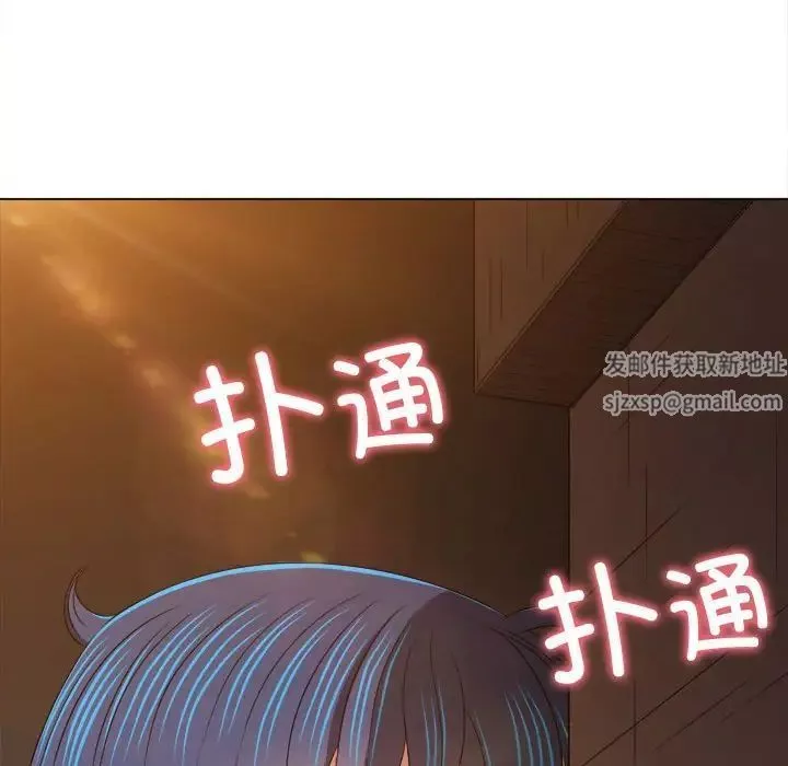 难缠小恶女第181话