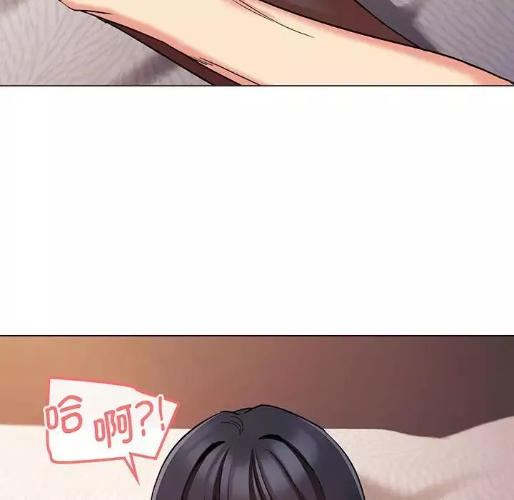 大学生活就从社团开始第66话
