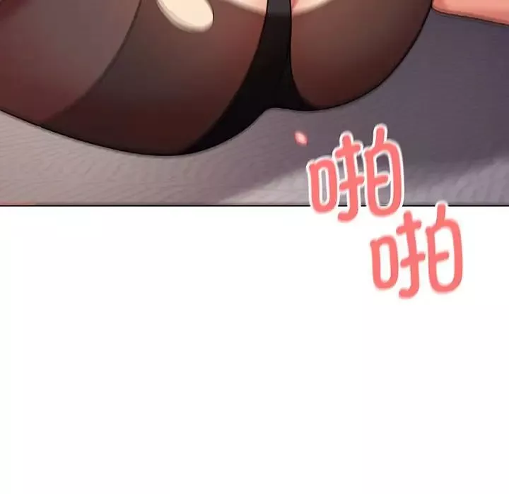 大学生活就从社团开始第66话