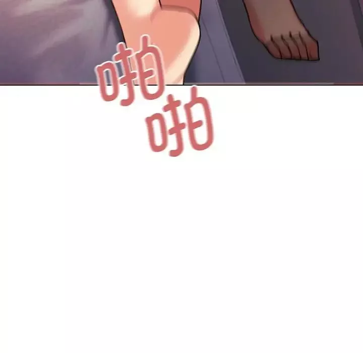 大学生活就从社团开始第66话