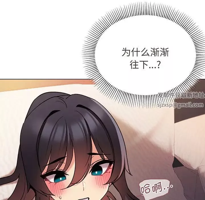 大学生活就从社团开始第66话