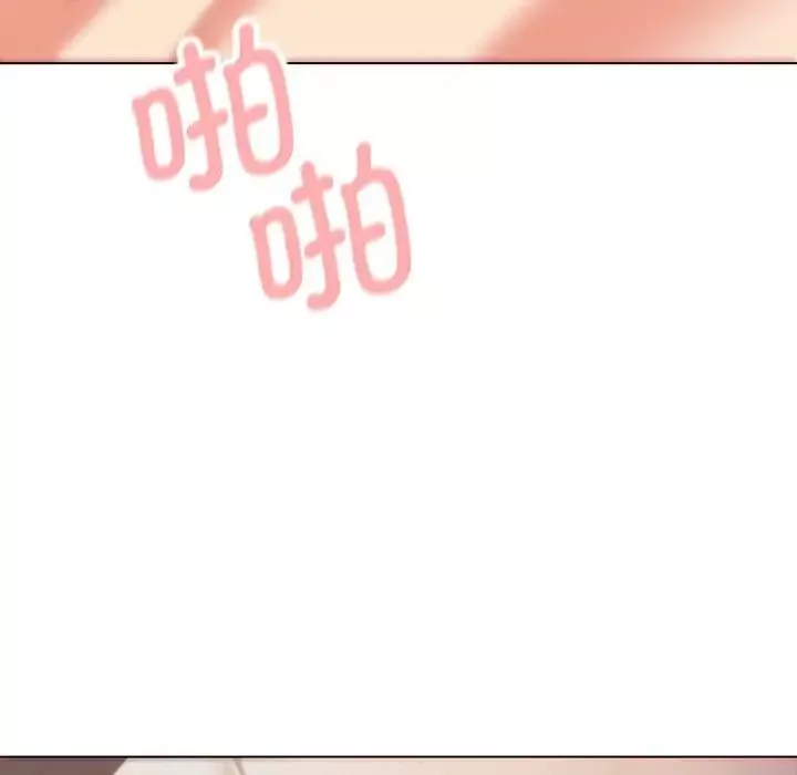 大学生活就从社团开始第66话