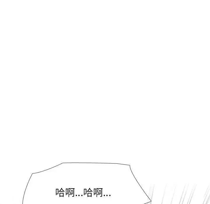 同事换换爱第144话