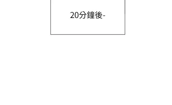 同居上下舖第67话-不分场合发情的两人