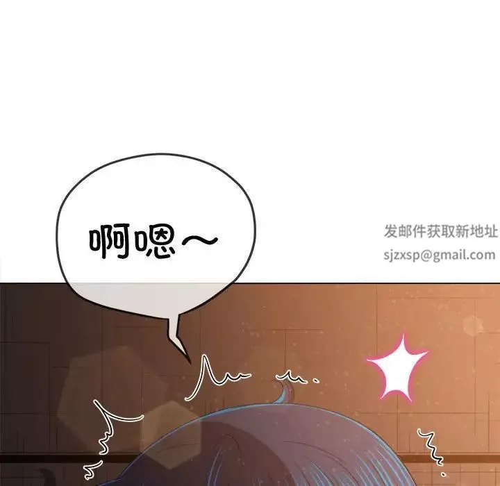 难缠小恶女第182话