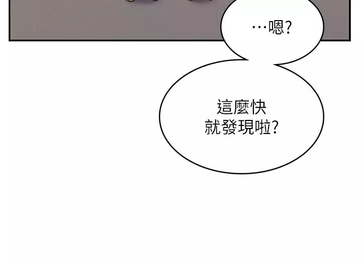 漫画店工读生第54话-内射发情的母猫♥