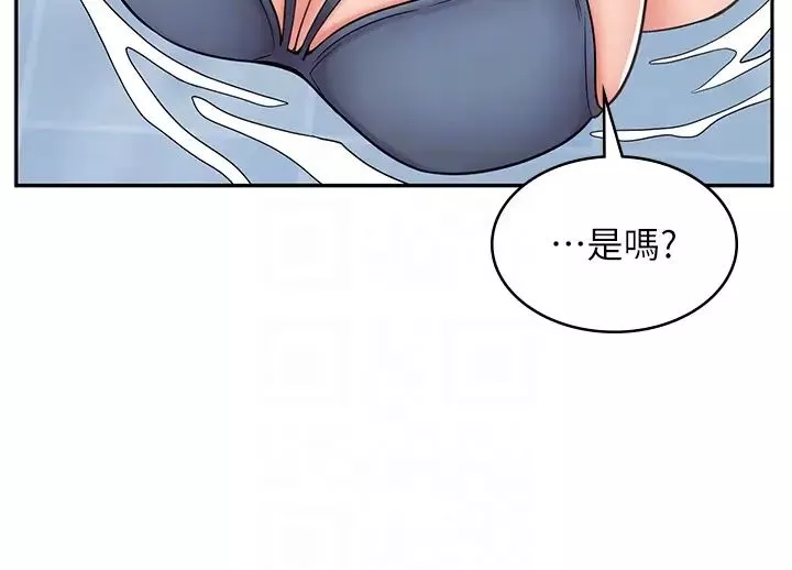 漫画店工读生第54话-内射发情的母猫♥