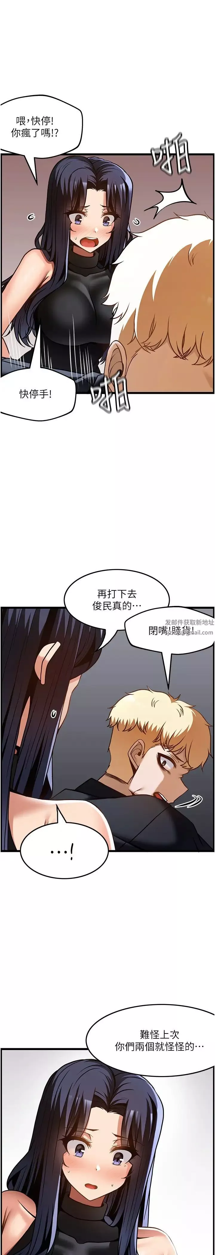 顶级按摩师第49话-在女厕硬来的金炫泰