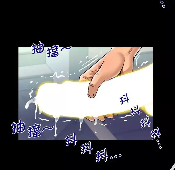 阿姨第94话