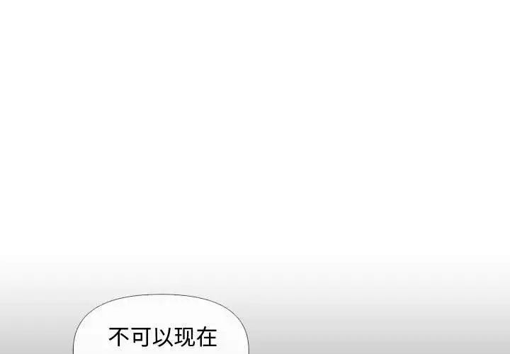 敲开你的门第70话