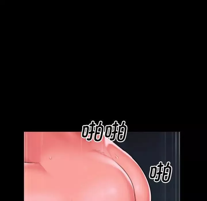 敲开你的门第70话