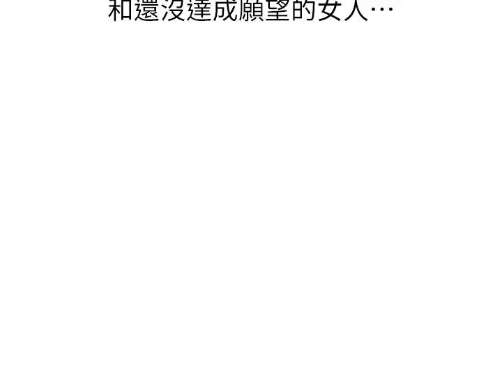 洞洞杂货店第68话-调教爱裸营的女老师