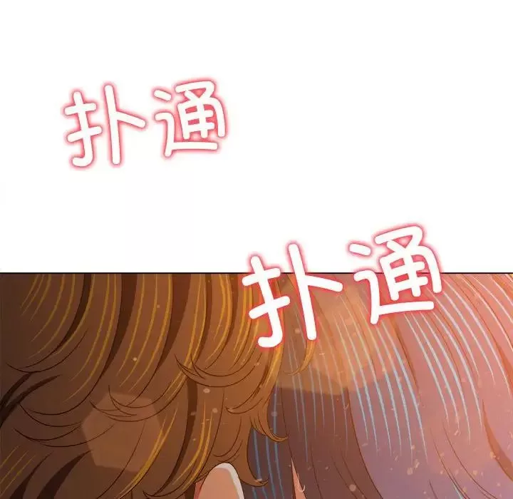 难缠小恶女第184话