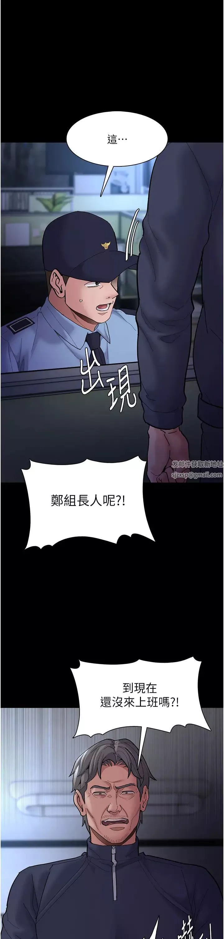 痴汉成瘾第69话-众所瞩目的色情片女主角