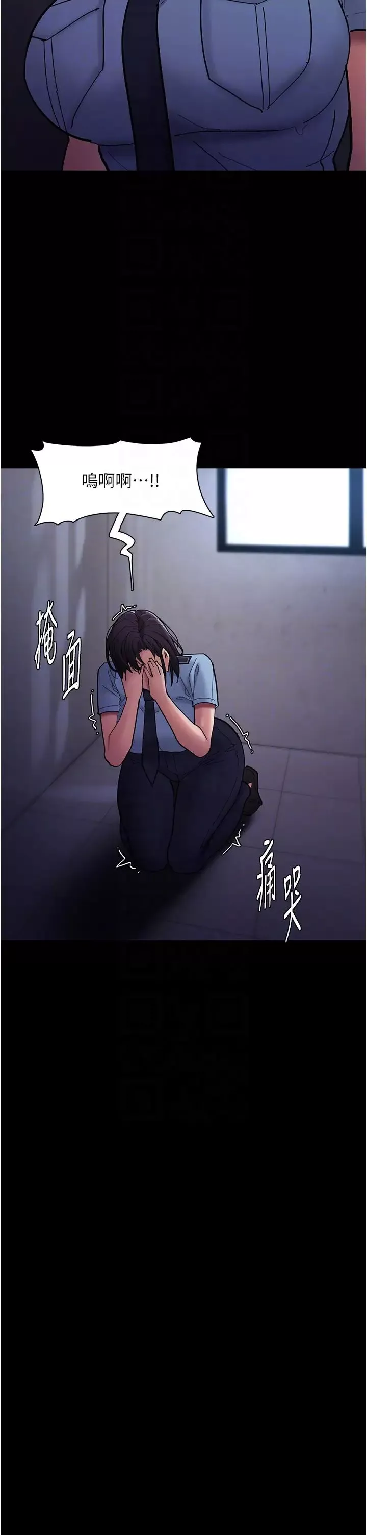 痴汉成瘾第69话-众所瞩目的色情片女主角