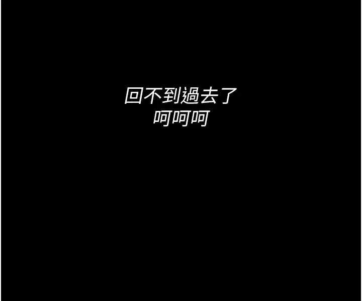 痴汉成瘾第69话-众所瞩目的色情片女主角