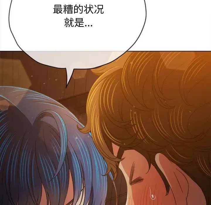 难缠小恶女第185话