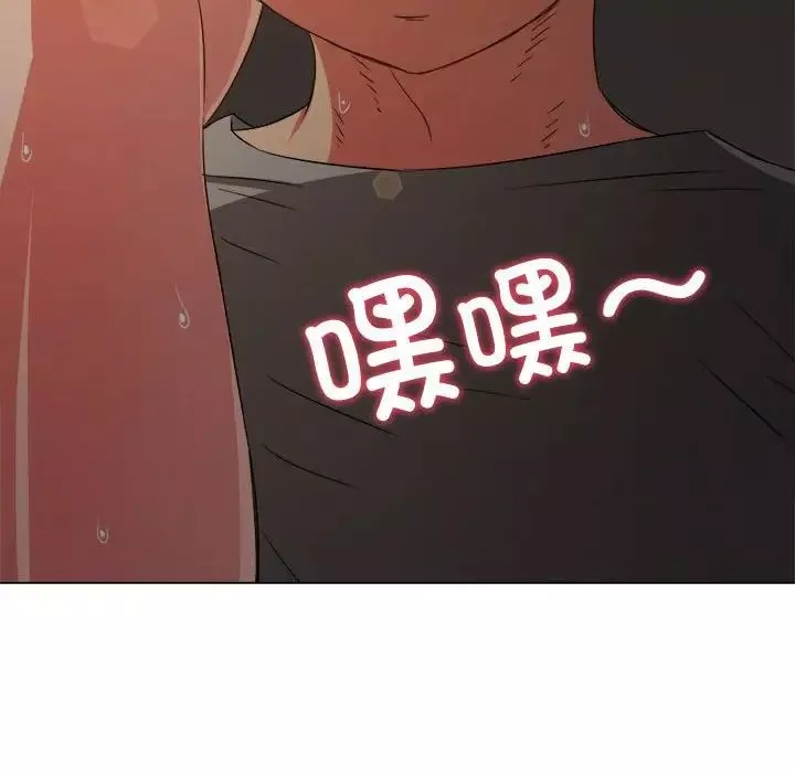 难缠小恶女第185话