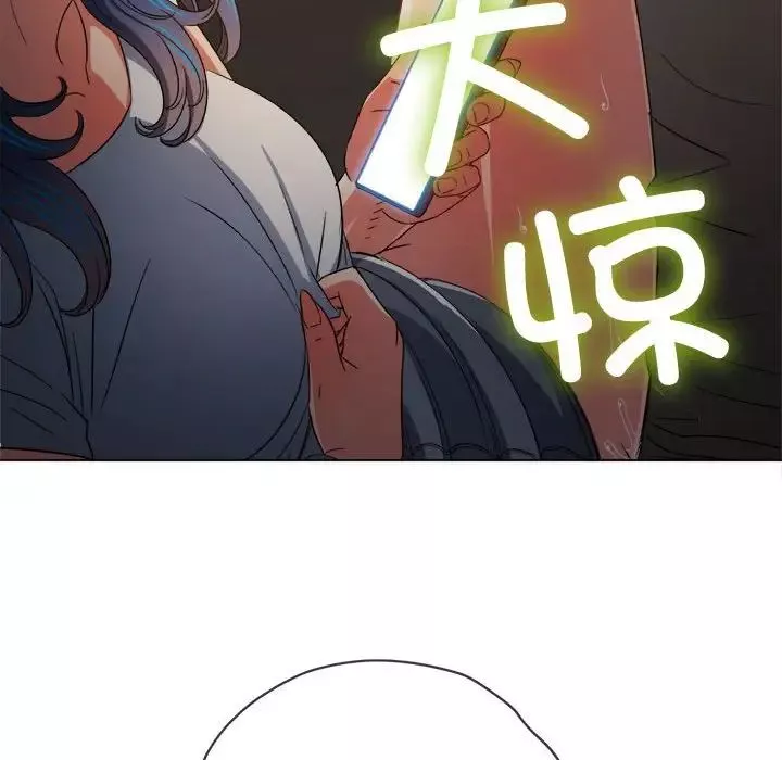 难缠小恶女第185话