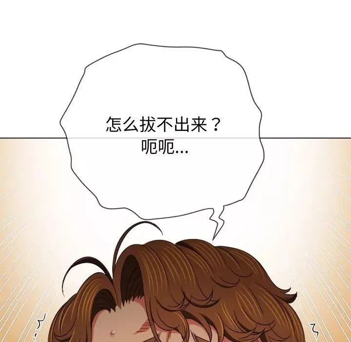 难缠小恶女第185话