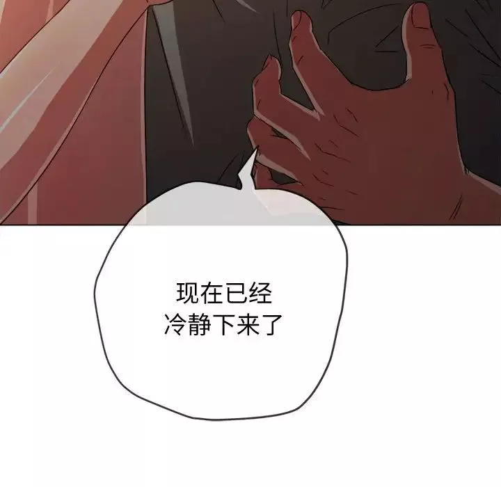 难缠小恶女第185话