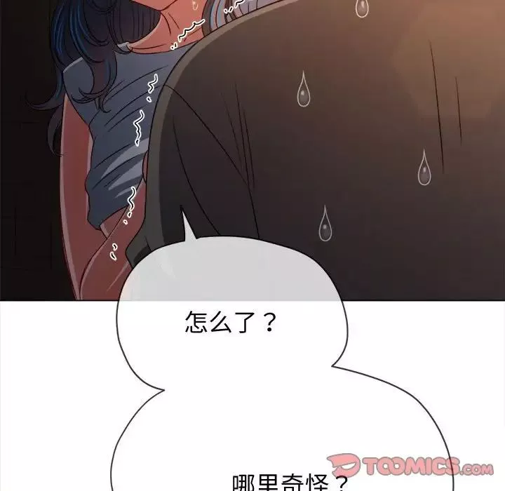 难缠小恶女第185话