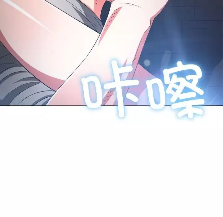 难缠小恶女第185话