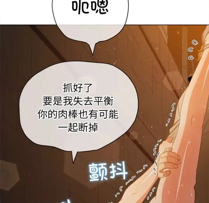 难缠小恶女第185话