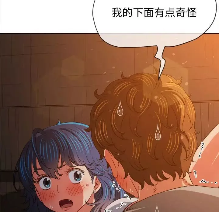 难缠小恶女第185话